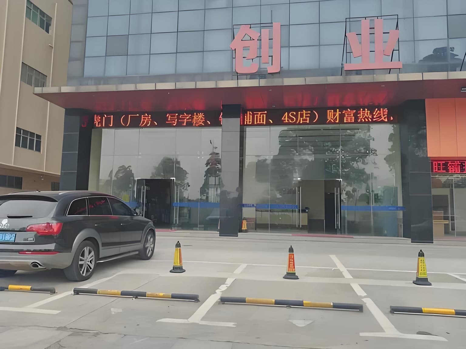 入口